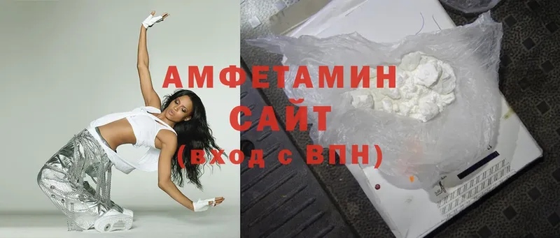 Amphetamine 98%  продажа наркотиков  маркетплейс клад  Никольск 